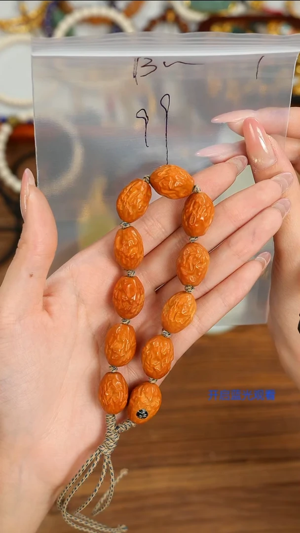 手串橄榄核浮****戏山也出品
