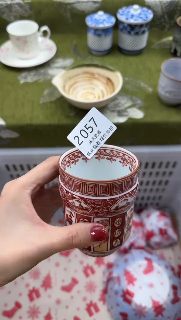 瓷片丧*彪          2 057