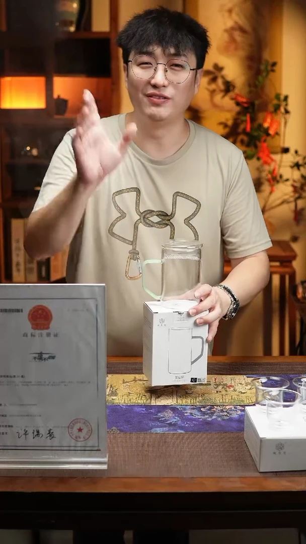 带盖月牙绿茶杯透明