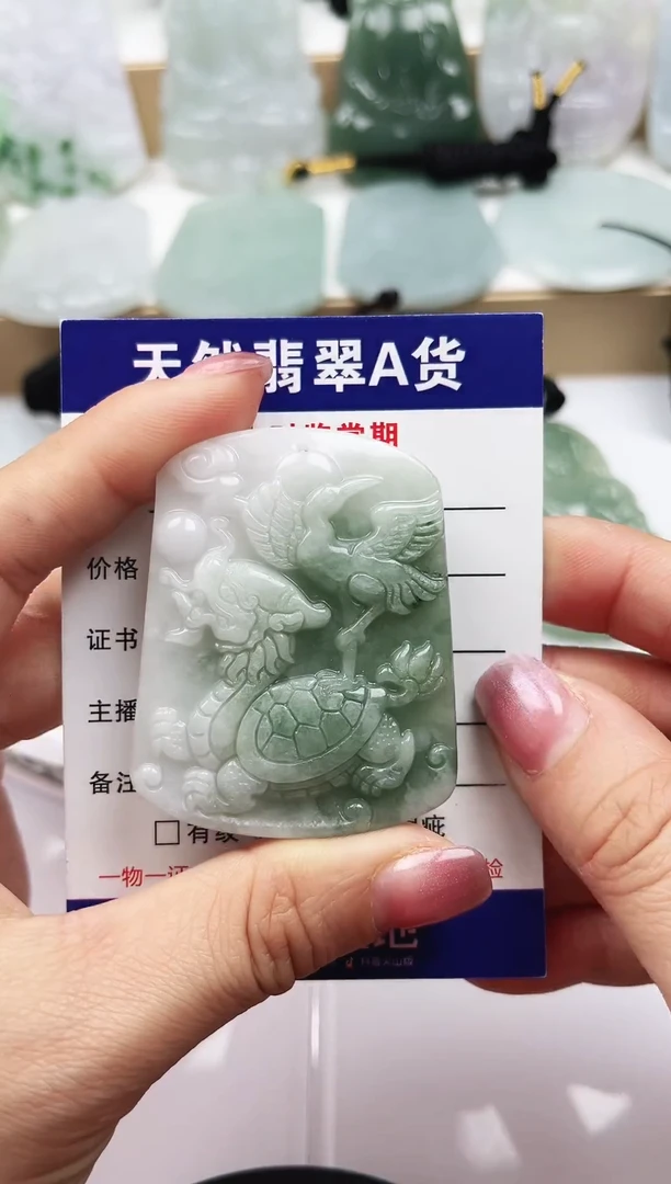 颈饰未镶嵌翡翠
