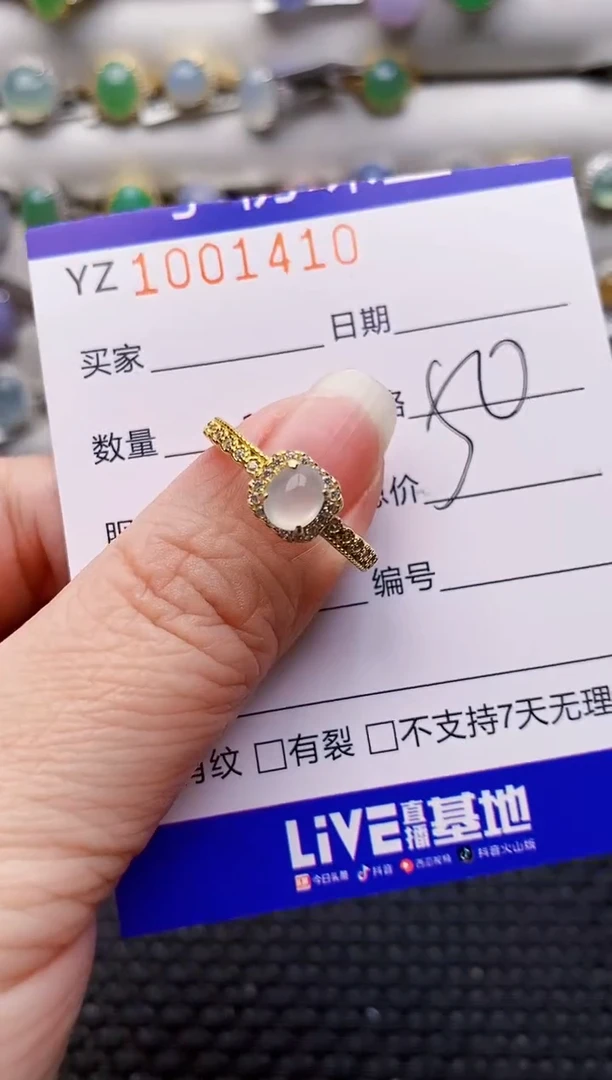 银S925镶嵌戒指翡翠1410