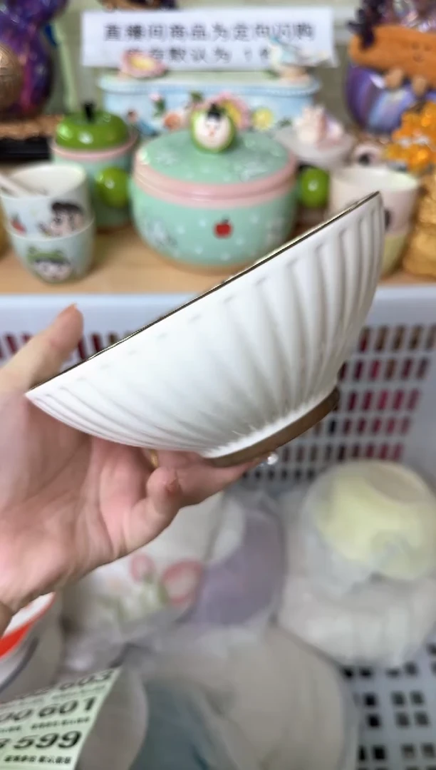 瓷片L*597C默认微瑕15包邮库存1件