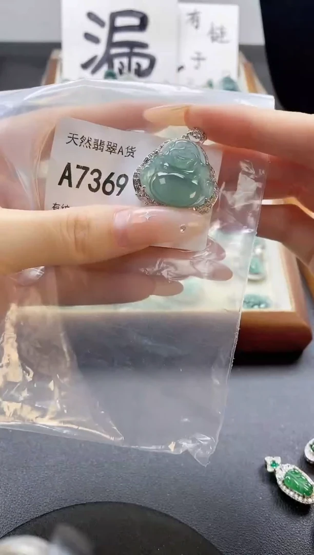 吊坠(赠链)未镶嵌翡翠天然翡翠A货