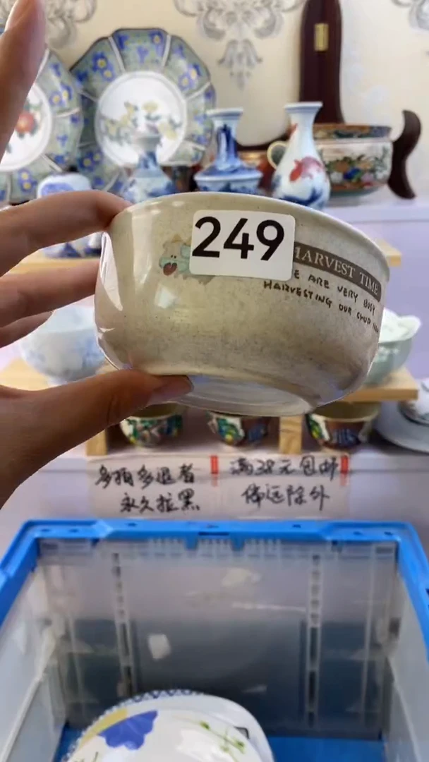 瓷片落****x瓷器满38包邮满38包邮249