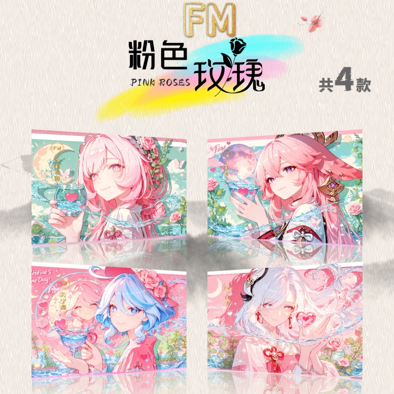 【拆封】玉卡社-【古韵】第一弹A6色纸唯美卡牌收藏盲盒 代拆