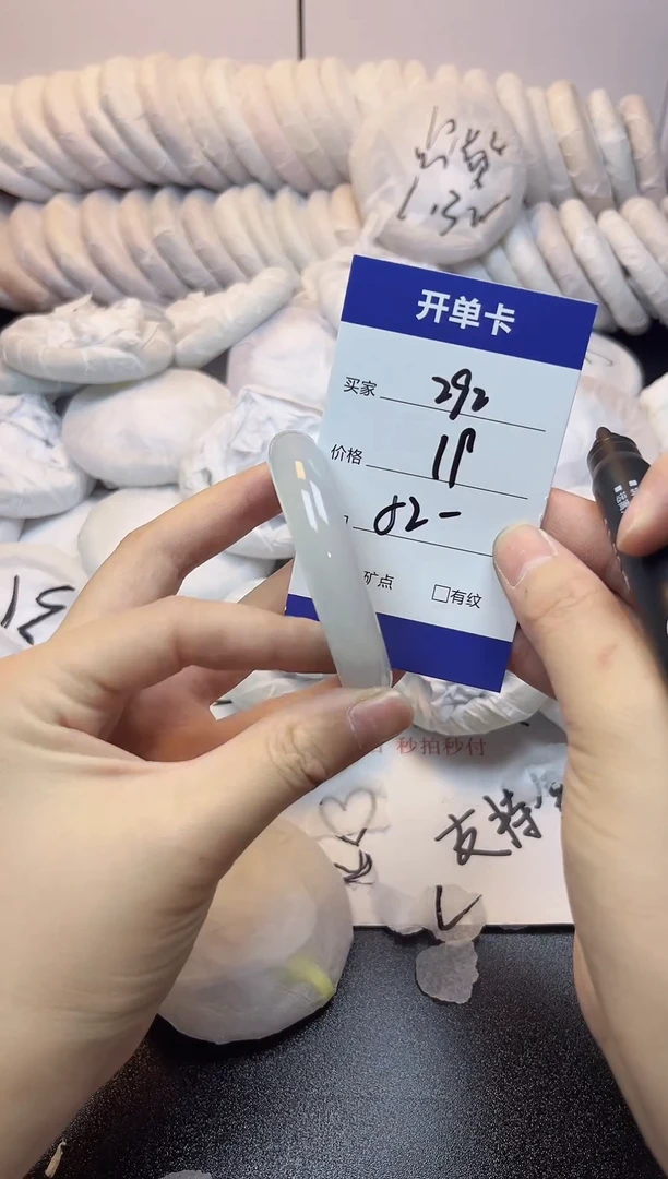 无非金属52-51   292