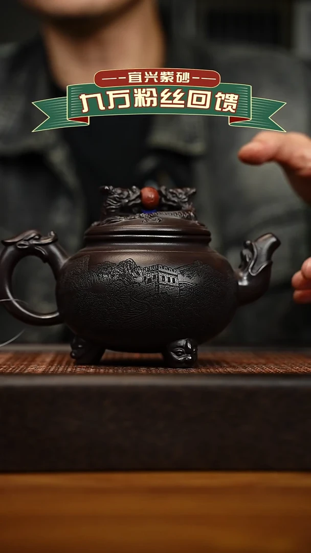 茶壶紫砂宜兴原矿 手工 紫砂壶容量450cc