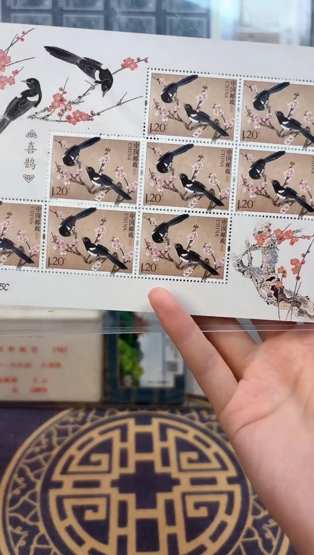 《喜鹊》 小版 HDGS评级 邮票