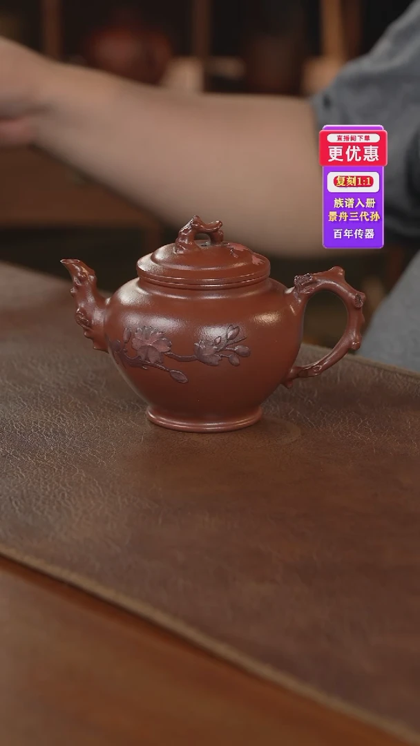 茶壶紫砂紫砂壶紫砂壶