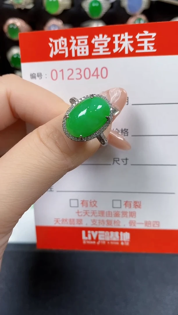 翡翠戒指银S925镶嵌3040