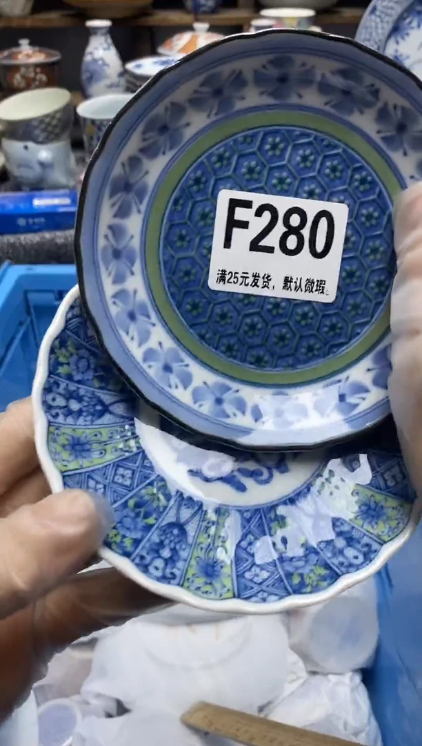 瓷片瓷片满28米包邮 一单一付