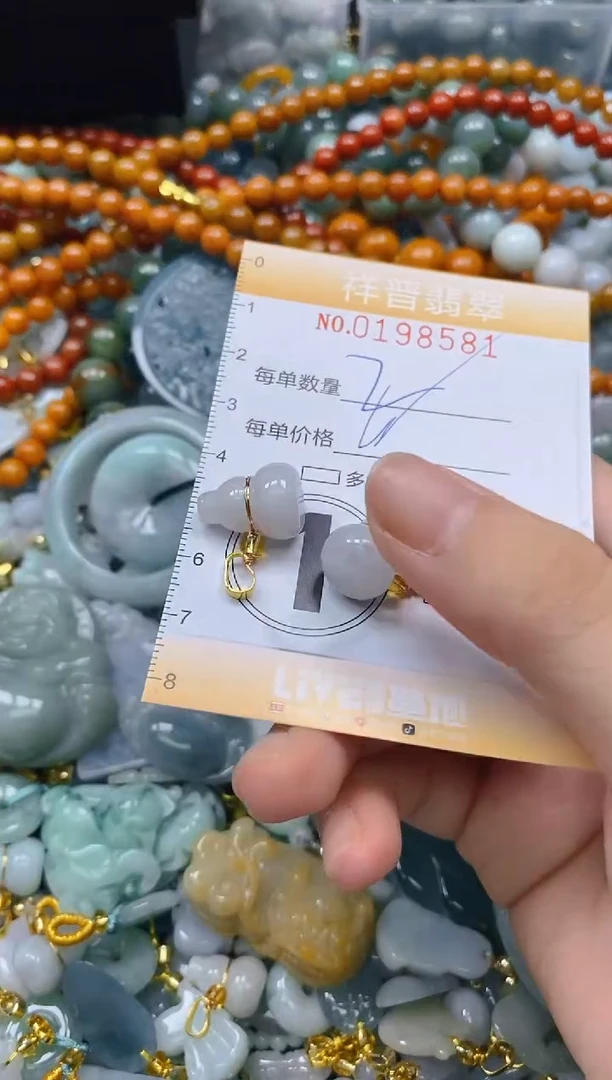 翡翠未镶嵌颈饰闪购0198581