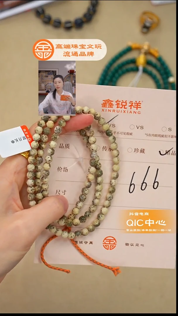 吊坠星月菩提星月