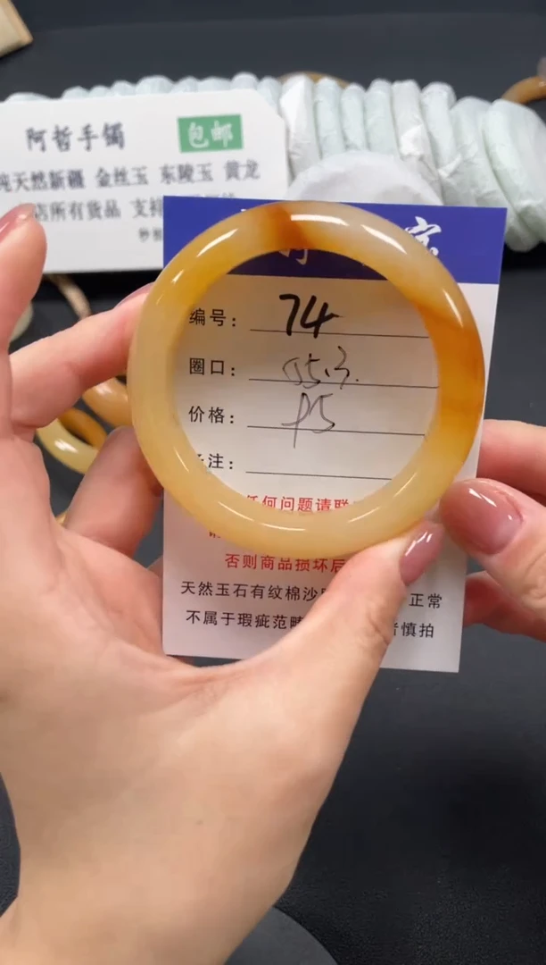 未镶嵌手镯石英质玉55