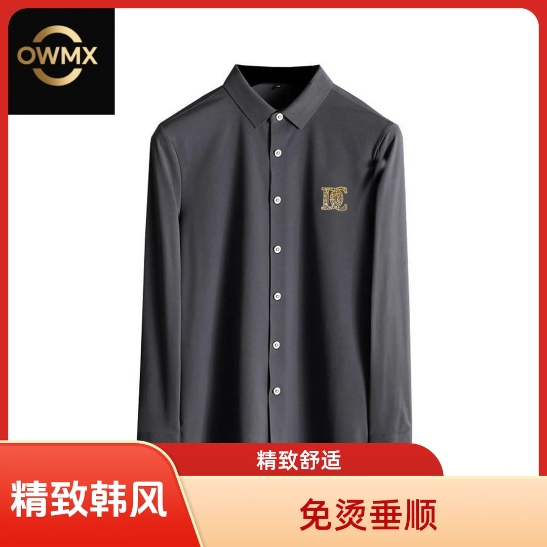 春秋新款衬衣字母爆款高端免烫垂感抗皱男士正装潮流长袖衬衫男款