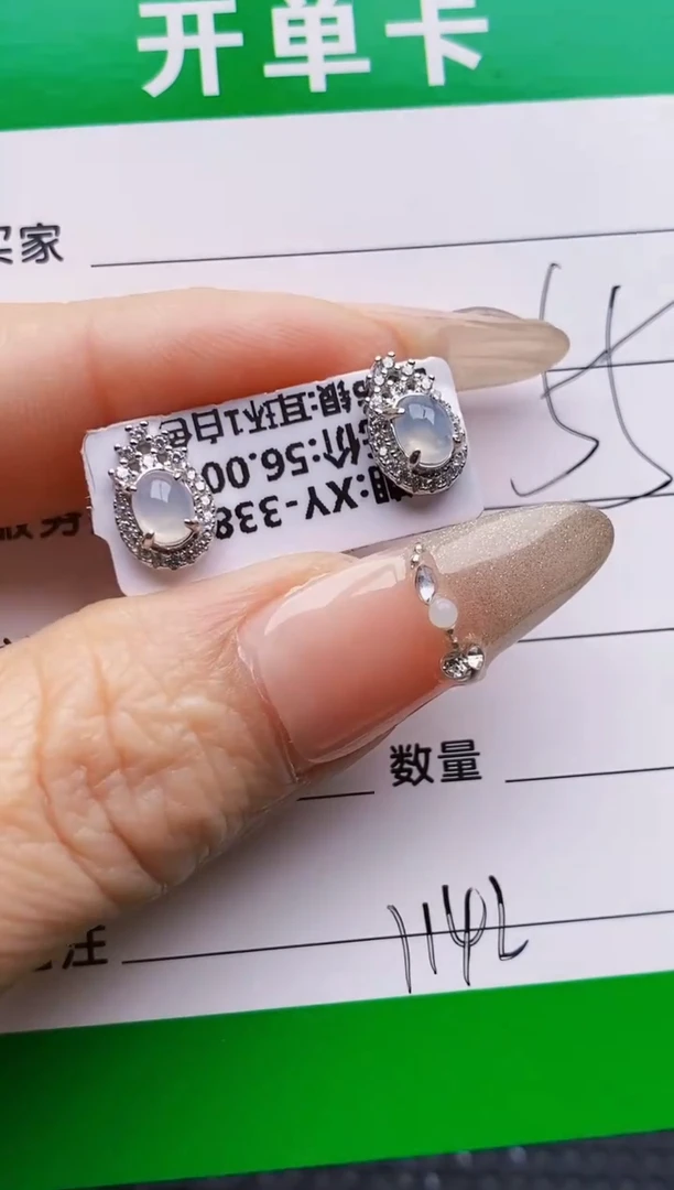 银S925镶嵌戒指翡翠1142