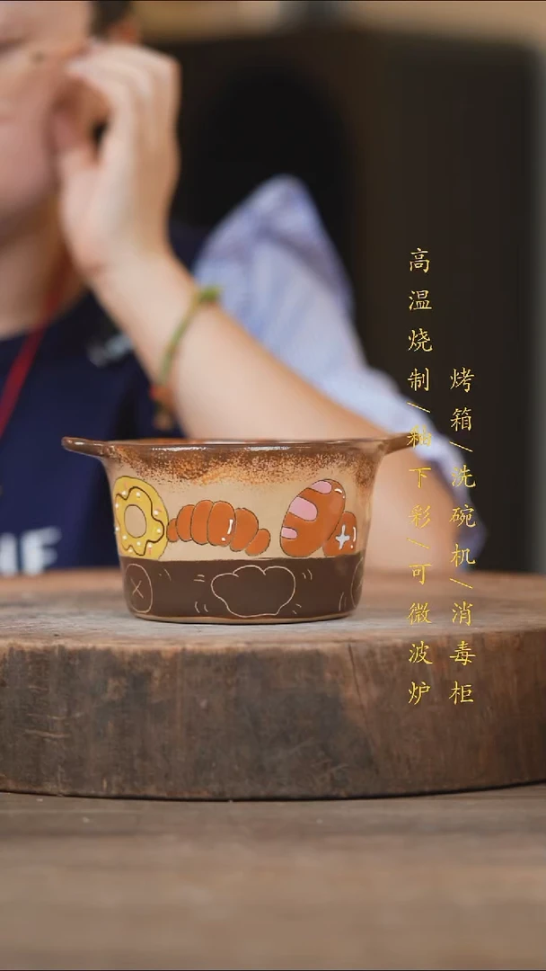 瓷片景德镇高温釉下彩（食品级）