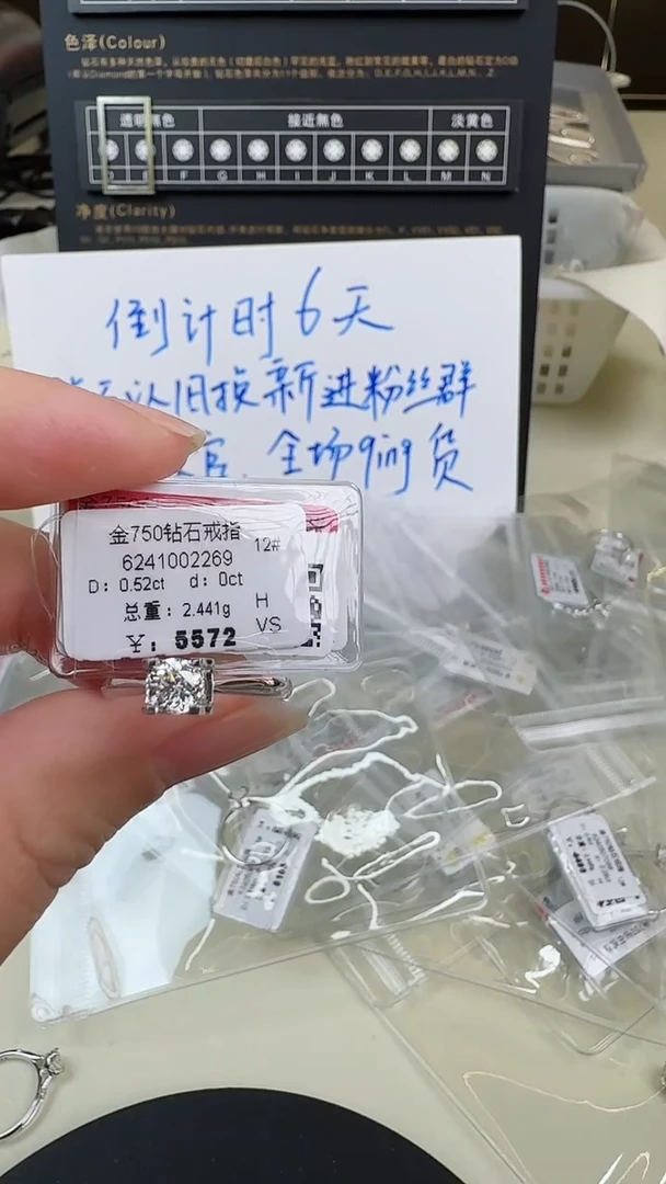 【闪购商品】钻石戒指/指环18K金镶嵌戒指