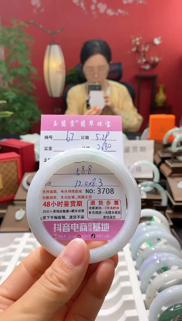 翡翠手镯未镶嵌翡翠67