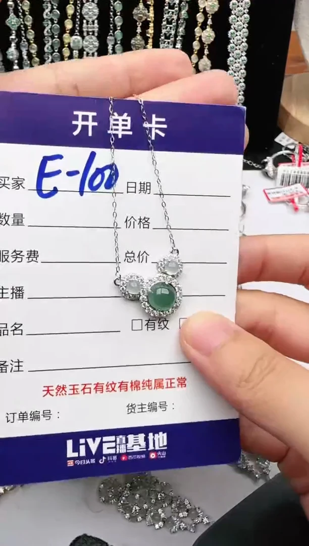 翡翠戒指银S925镶嵌2222