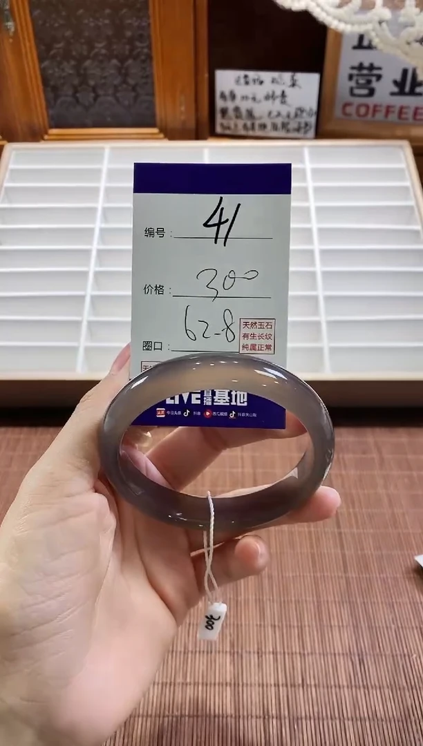手镯玛瑙/玉髓未镶嵌41