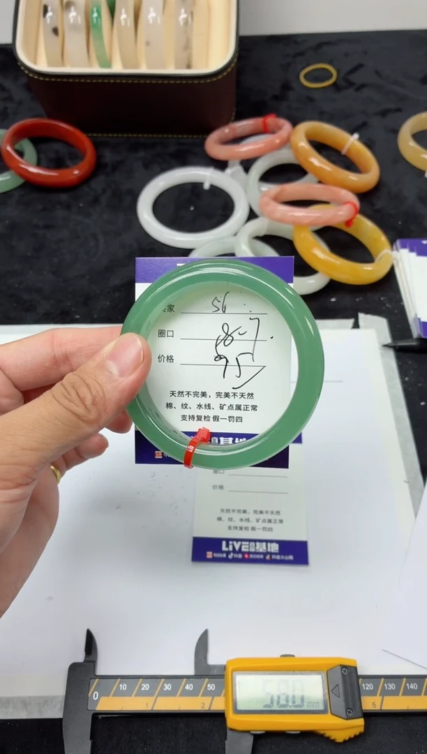 未镶嵌手镯石英质玉56