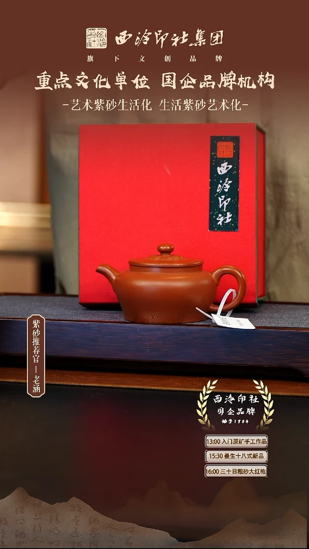 茶壶紫砂原矿紫砂9