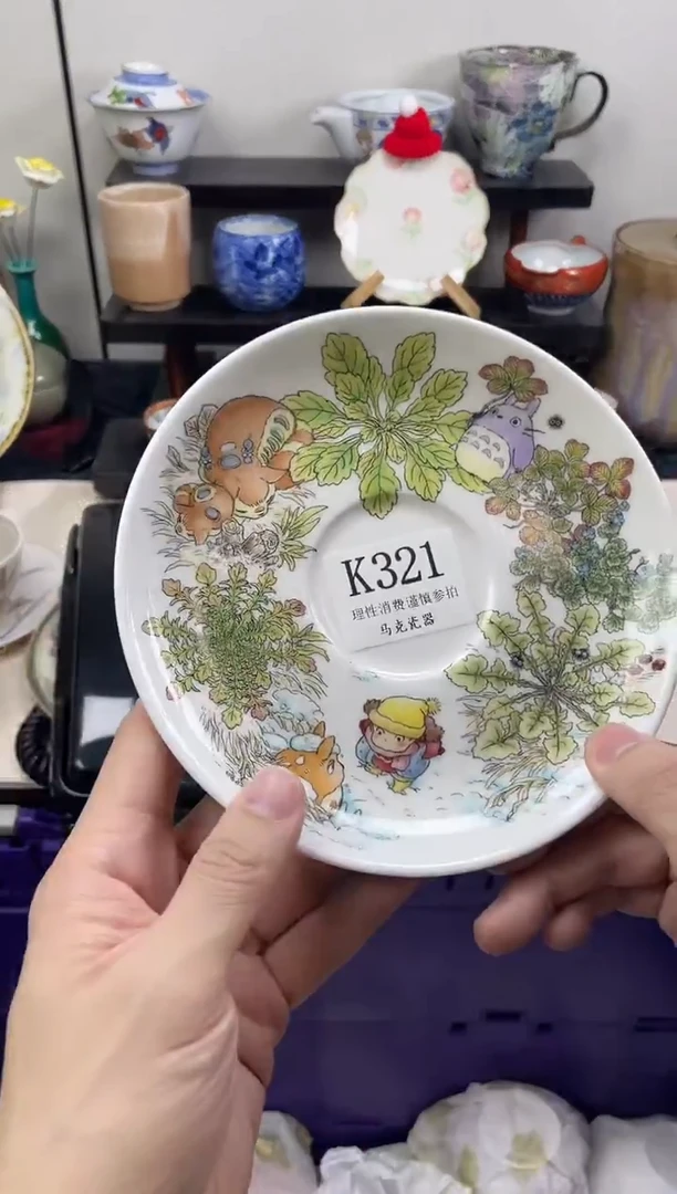 瓷片紫**呦                K321