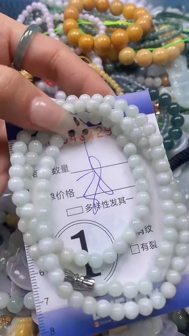 颈饰未镶嵌翡翠闪购0404295