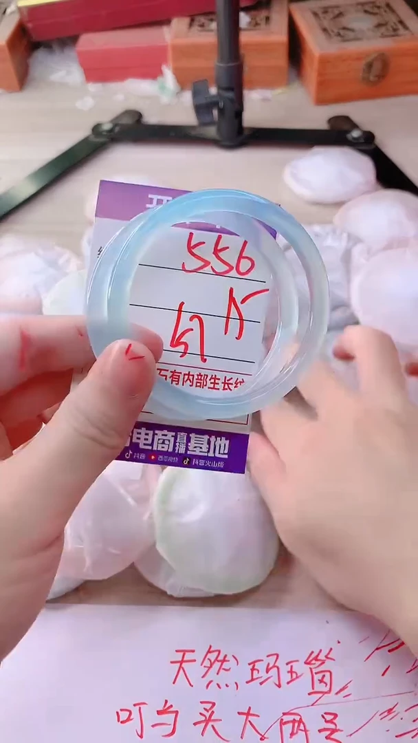 手镯玛瑙/玉髓未镶嵌556