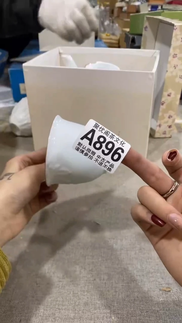 【闪购商品】碟聚优阁闪购商品A896