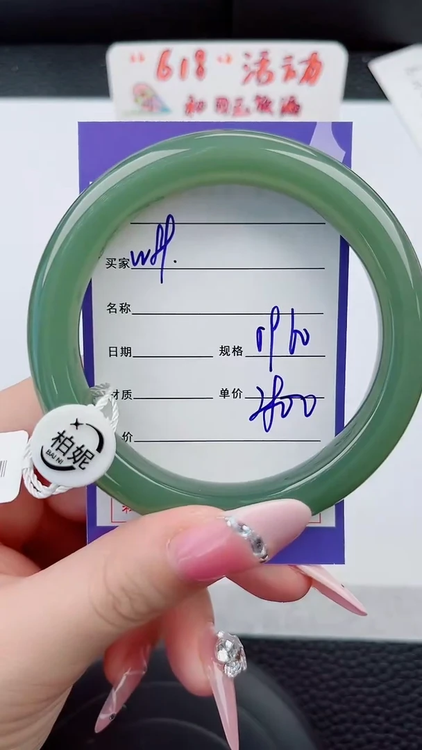 和田玉手镯未镶嵌99岚钻微色差T6