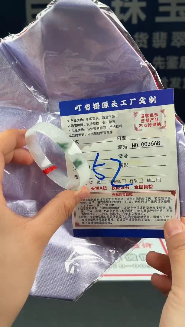 未镶嵌手镯翡翠叮当镯公主镯