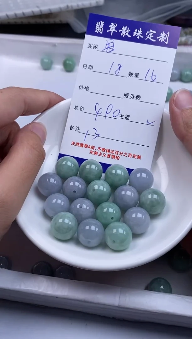 翡翠未镶嵌颈饰每**句贞城散珠批发DIY编制