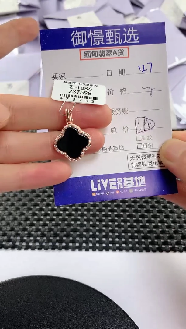 颈饰银S925镶嵌翡翠2