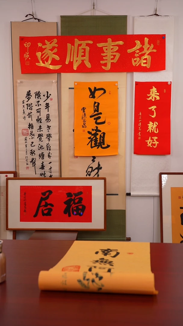 书法粟***）南无....