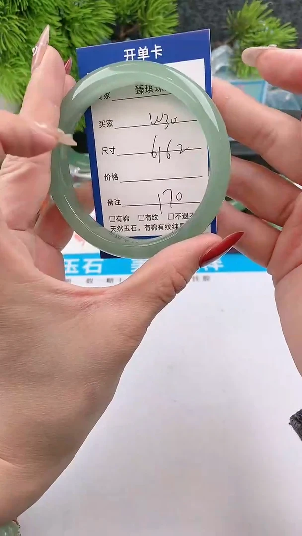 【闪购商品】石英质玉手镯未镶嵌w30东陵玉微色差