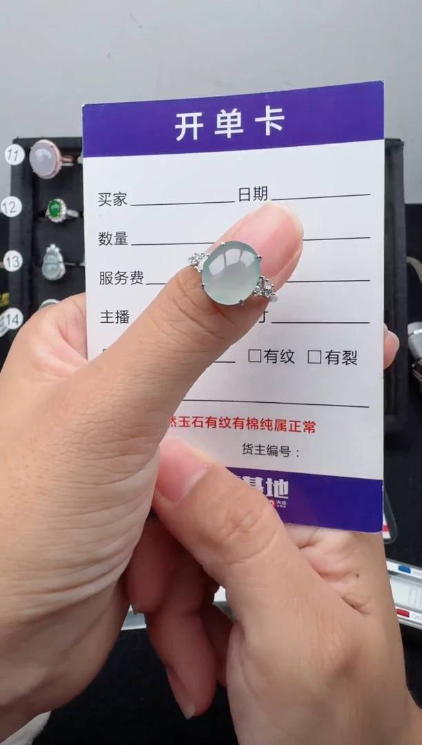 银S925镶嵌戒指翡翠天然A货翡翠蛋面戒指