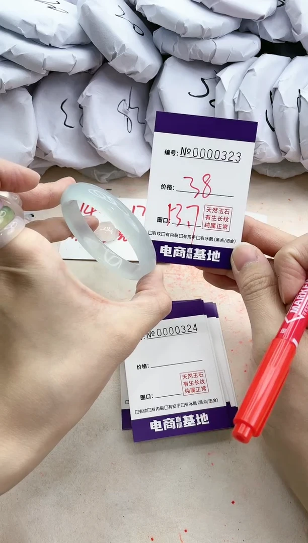 【闪购商品】玛瑙/玉髓手镯未镶嵌323