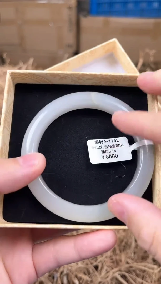 未镶嵌手镯石英质玉A1142
