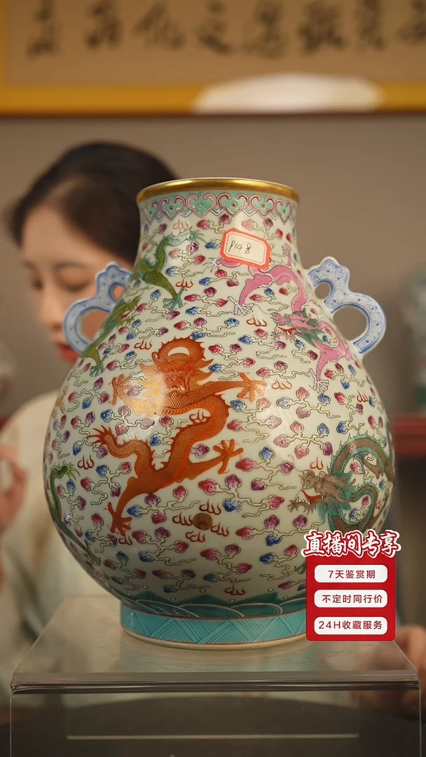其他粉彩九龙湾大肚尊一只