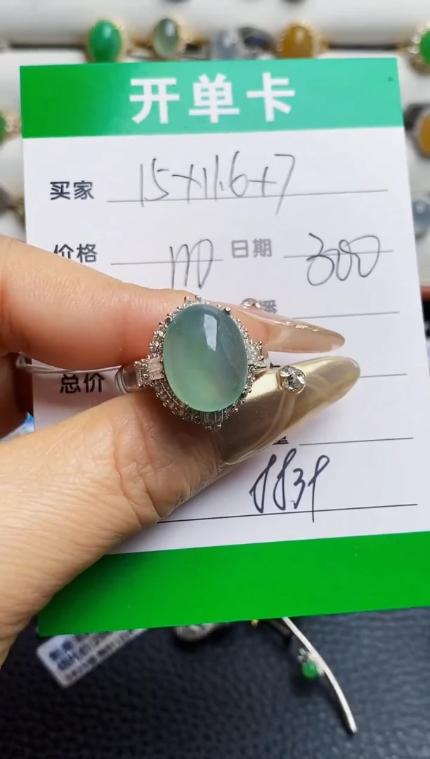 银S925镶嵌戒指翡翠铜拖8839