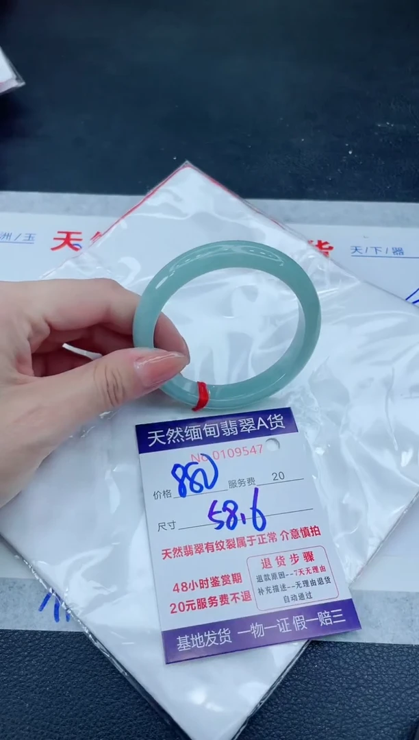 翡翠手镯未镶嵌66666666666