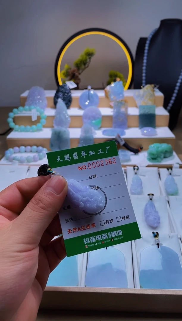 翡翠未镶嵌颈饰柒哥珠宝闪购商品20250531