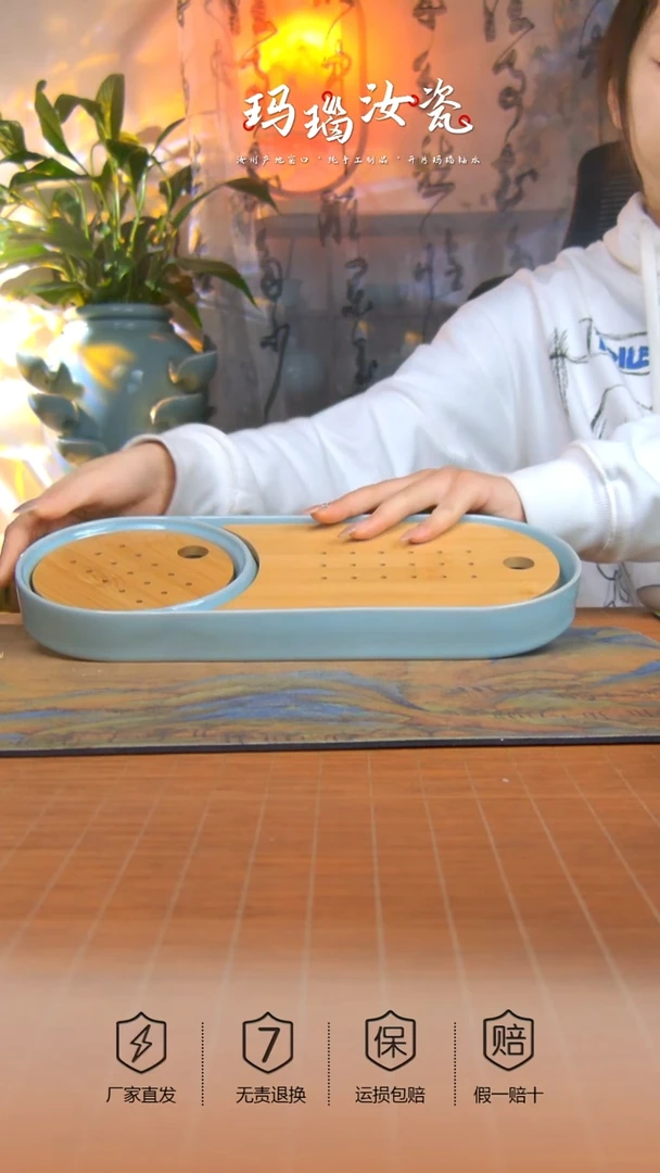 原矿天青干泡台茶台