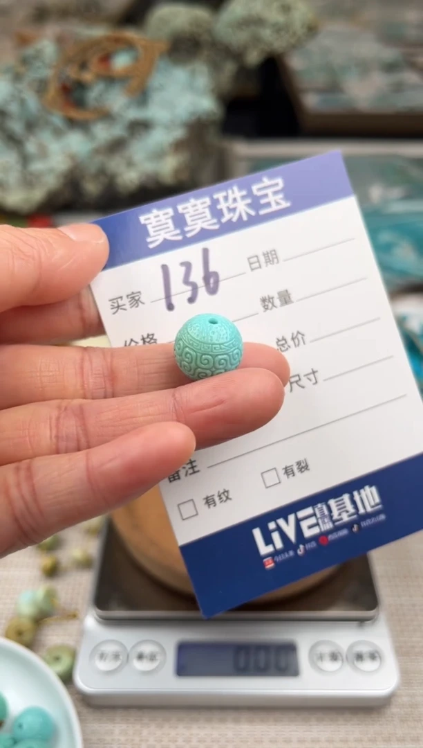 未镶嵌绿松石挂件1