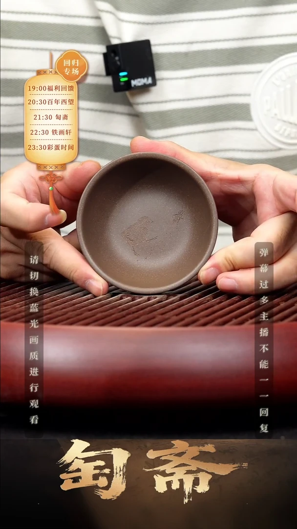 60空山造器紫砂TZ 蟋蟀小鸡/鲨皮灰/首发