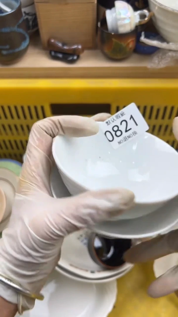 821默认微瑕，满20元包邮