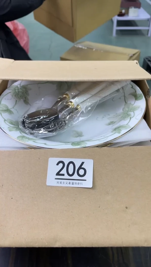 【闪购商品】啊啊啊啊啊啊啊啊206