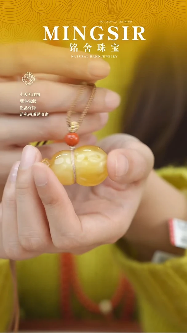 蜜蜡颈饰未镶嵌S****.闪7葫芦瑕9g+